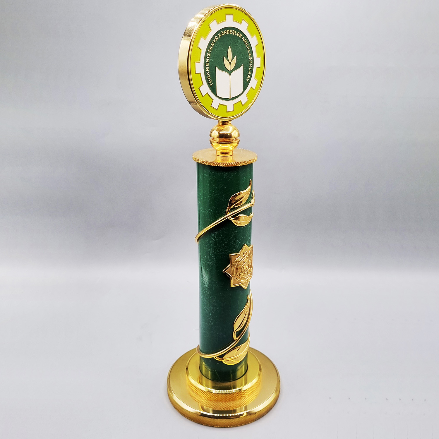 Türkmenistan Özel Ödülü