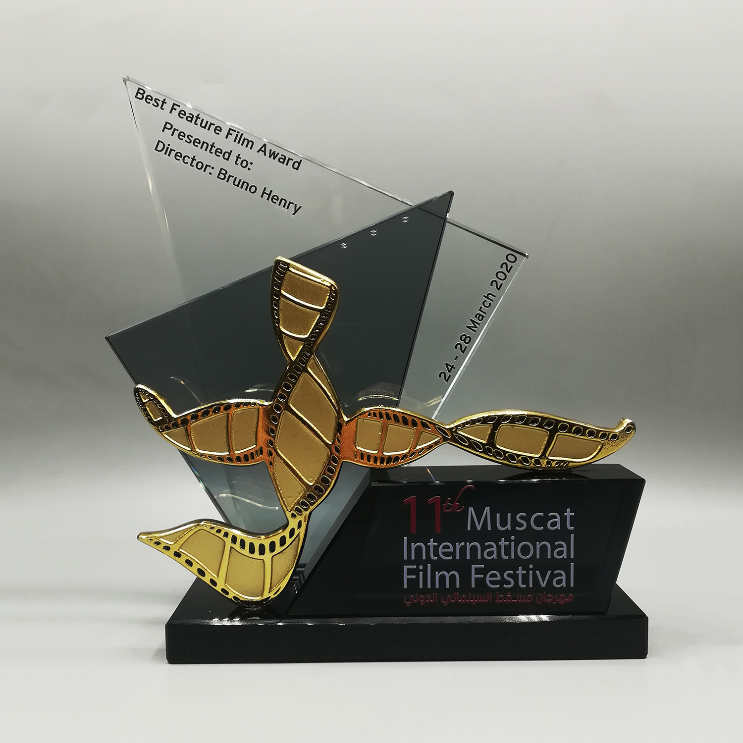 11. Muscat Uluslararası Film Festivali